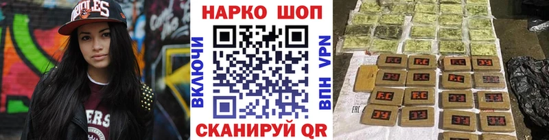 Купить закладку Камызяк Конопля МЕФ Codein ГАШИШ