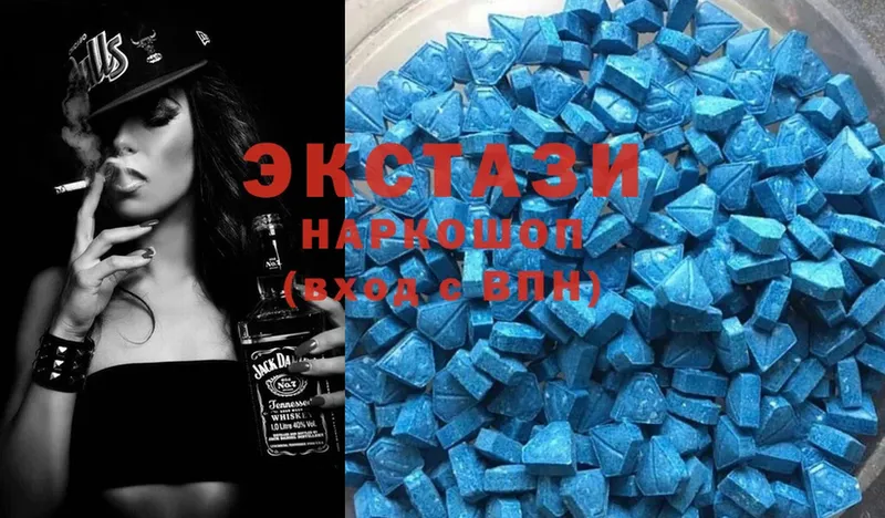 купить закладку  Камызяк  Ecstasy 280 MDMA 