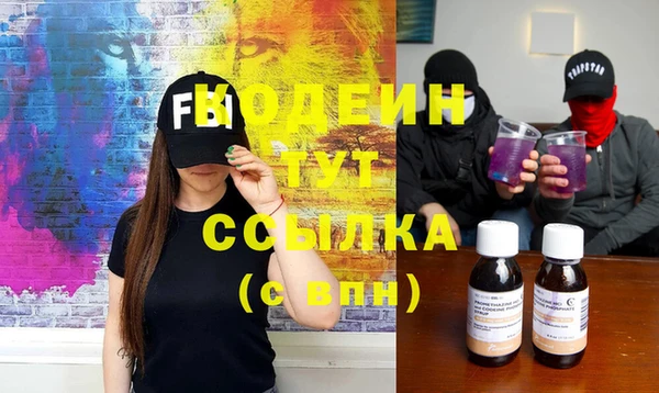 кокаин премиум Нея