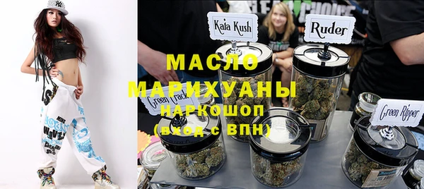 ПСИЛОЦИБИНОВЫЕ ГРИБЫ Нефтегорск
