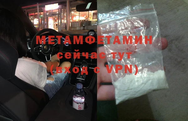 ПСИЛОЦИБИНОВЫЕ ГРИБЫ Нефтегорск