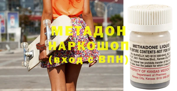 скорость Нефтекумск