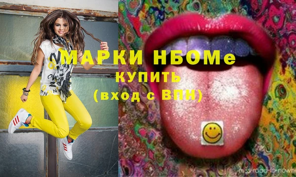 трава Новокубанск