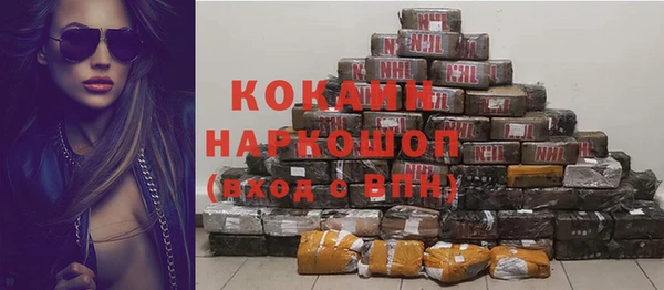 ПСИЛОЦИБИНОВЫЕ ГРИБЫ Нефтегорск