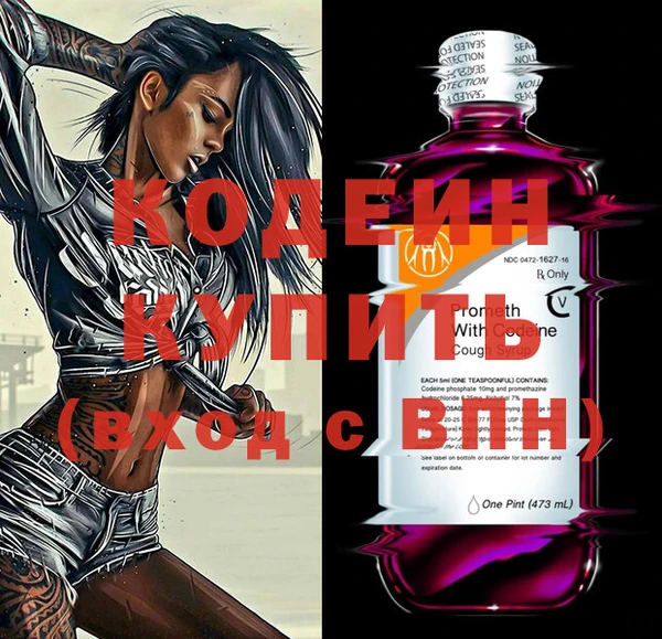 ПСИЛОЦИБИНОВЫЕ ГРИБЫ Нефтегорск