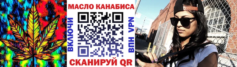 как найти закладки  Камызяк  нарко площадка формула  ТГК концентрат 