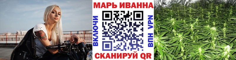 закладки  Камызяк  Марихуана конопля 